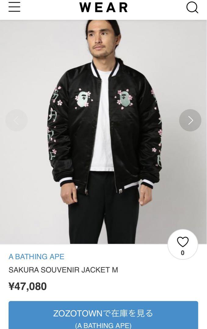A BATHING APE◇スーベニアサテンジャケット/スカジャン