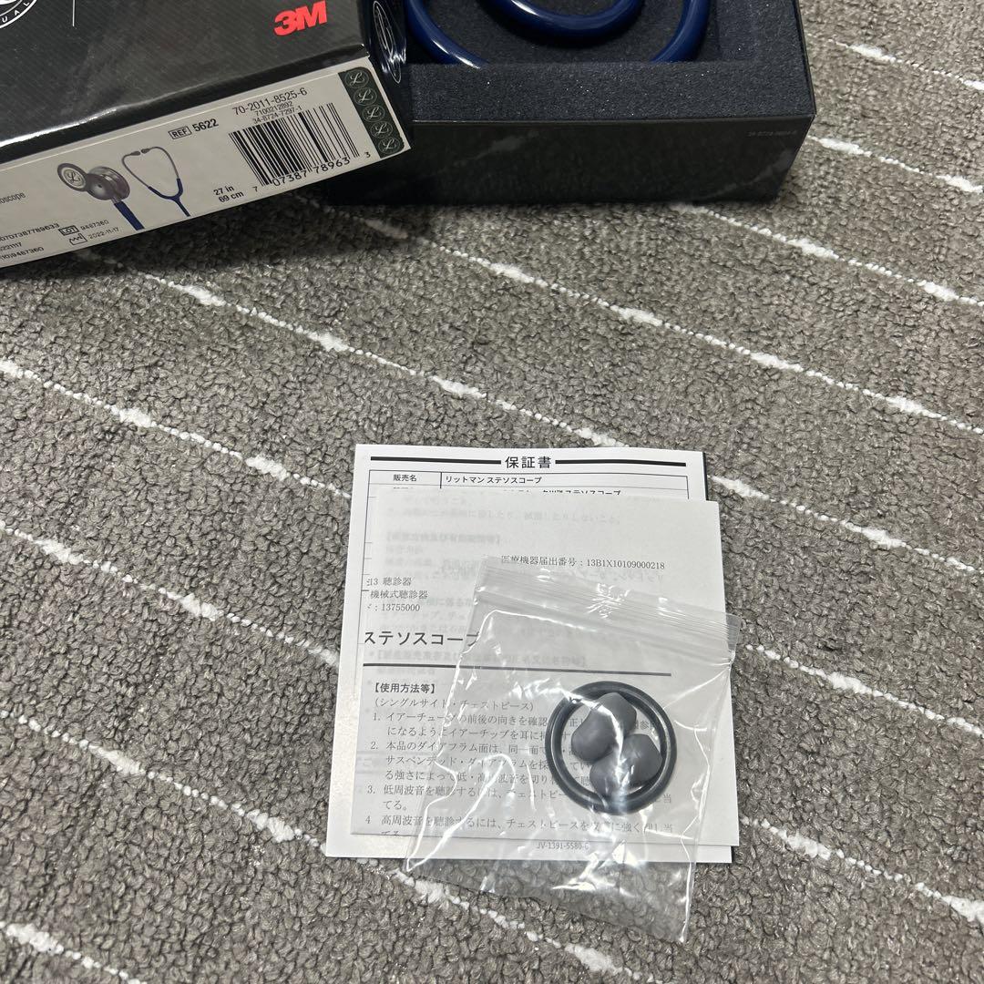 Littmann Classic Ⅲ 機械式聴診器
