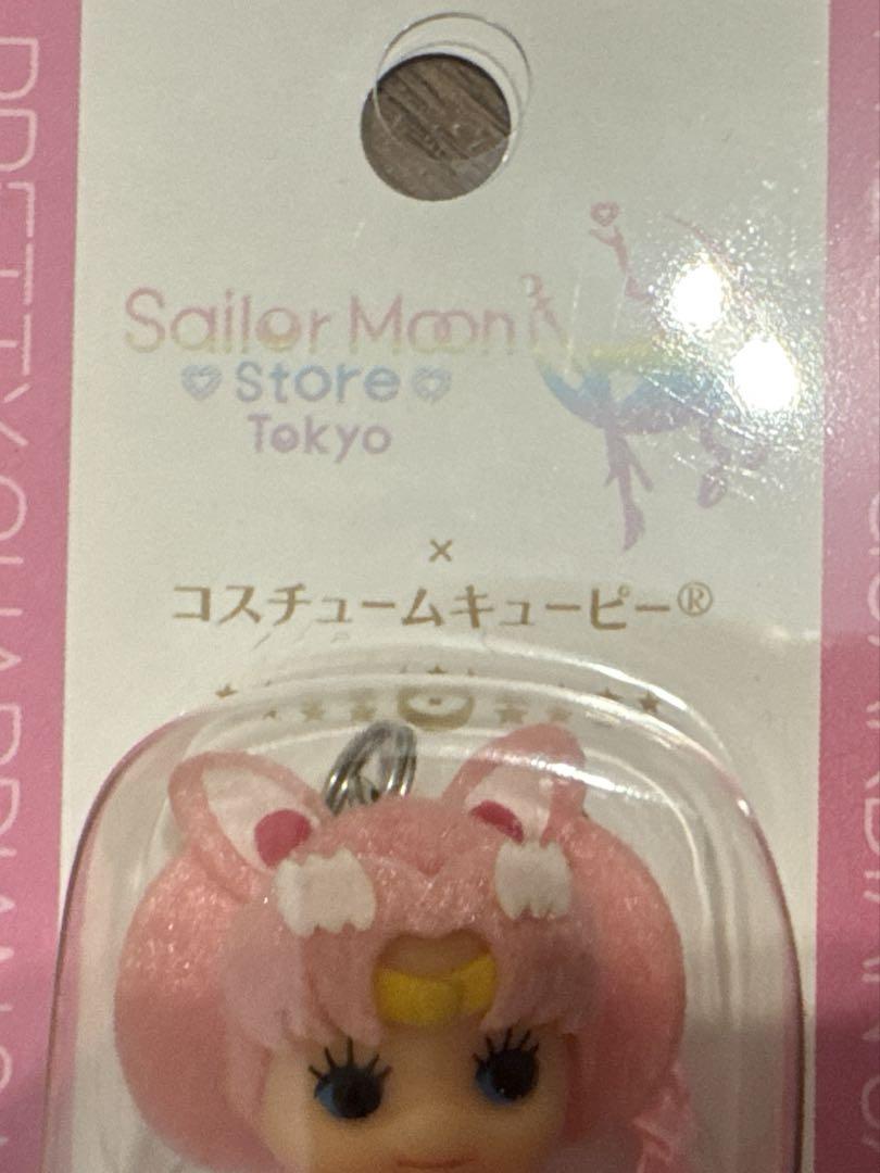 新品未開封 セーラームーンストア コスチューム キューピー ちび