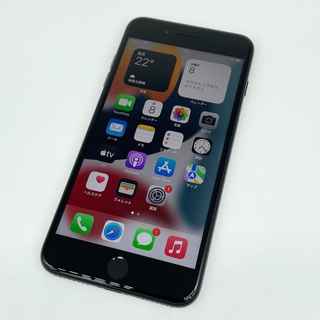 即配【美品】SIMフリー iPhone 7 Plus 256GB 容量100％★ 即配【美品】SIMフリー iPhone 7 Plus 256GB 容量100％☆ - メルカリ