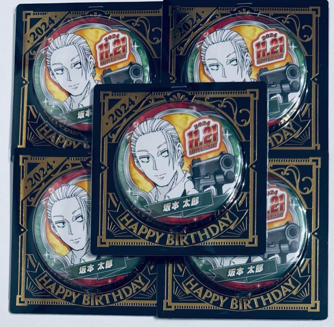 SAKAMOTO DAYS サカモトデイズ コレ缶 坂本太郎 SAKAMOTO DAYS』バースデイ缶バッジ 坂本太郎 – JUMP SHOPオンライン