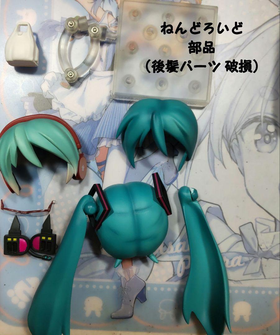 ねんどろいど ジャンク まとめ売り 大量 パーツ 初音ミク 鏡音リン ねんどろいど 鏡音リン 応援Ver.