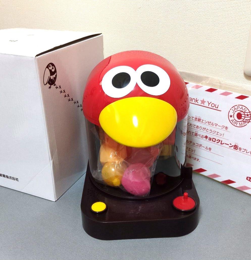 おもちゃのカンヅメ　森永　チョコボール　非売品　未開封 未開封 キョロガチャ缶 チョコボール おもちゃのカンヅメ 森永