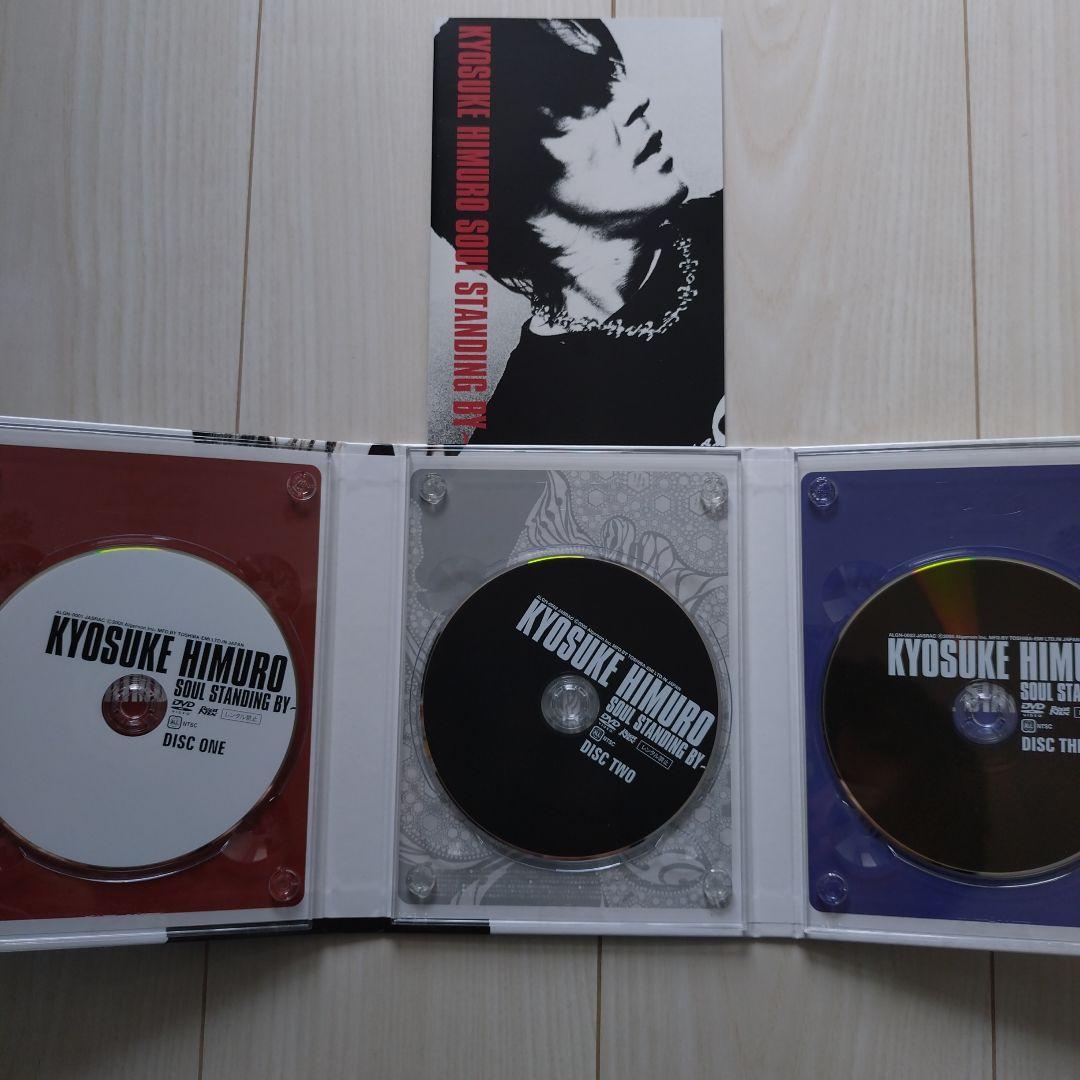 氷室京介 SOUL STANDING BY～ DVD 限定版(貴重) ○[DVD]氷室京介