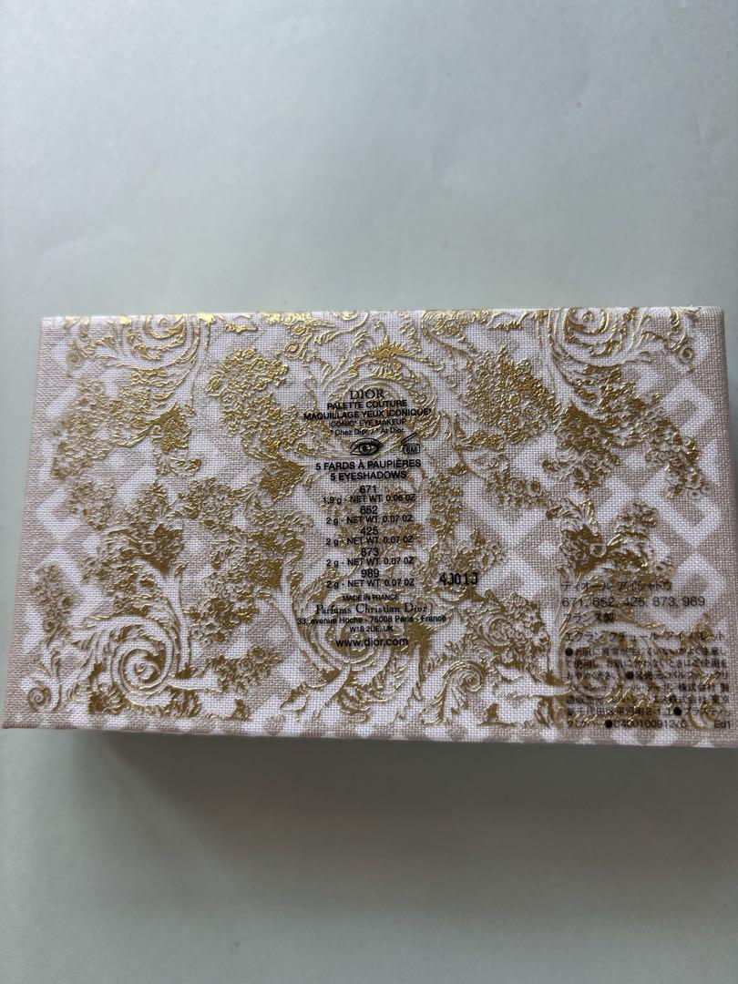 Dior エクランクチュール アイパレット　(限定品)