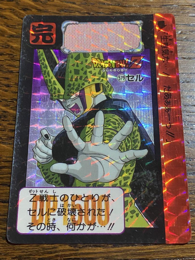 最高の品質 カードダス ドラゴンボール No.579 メルカリ - セル ドラゴンボールカード