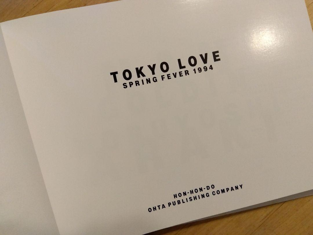 TOKYO LOVE 　荒木経惟×ナン・ゴールディン