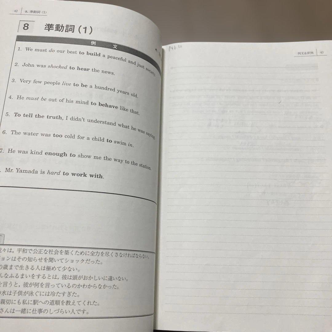 駿台　最新版　高三選抜医系英語セット　プリント付き 駿台 最新版 高三選抜医系英語セット プリント付き - メルカリ