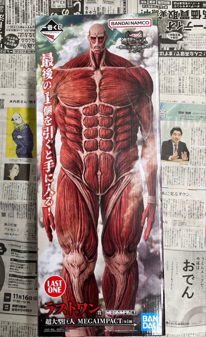 一番くじ 進撃の巨人 ラストワン 超大型巨人目立った傷や汚れなし