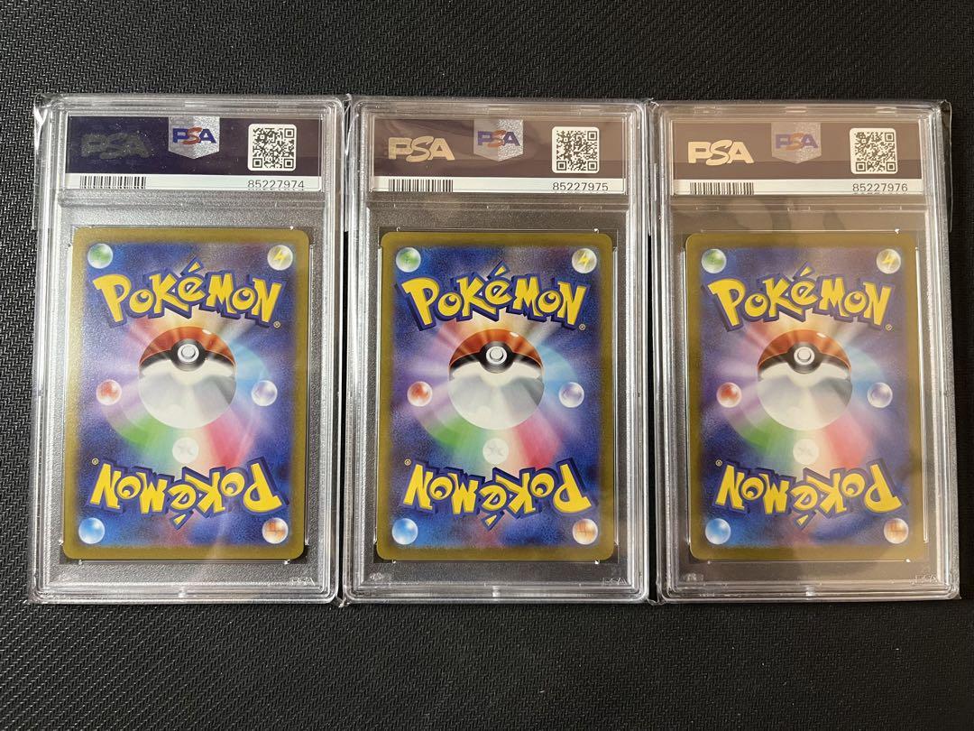 PSA10】ガラル フリーザーV サンダーV ファイヤーV UR 3連番 三
