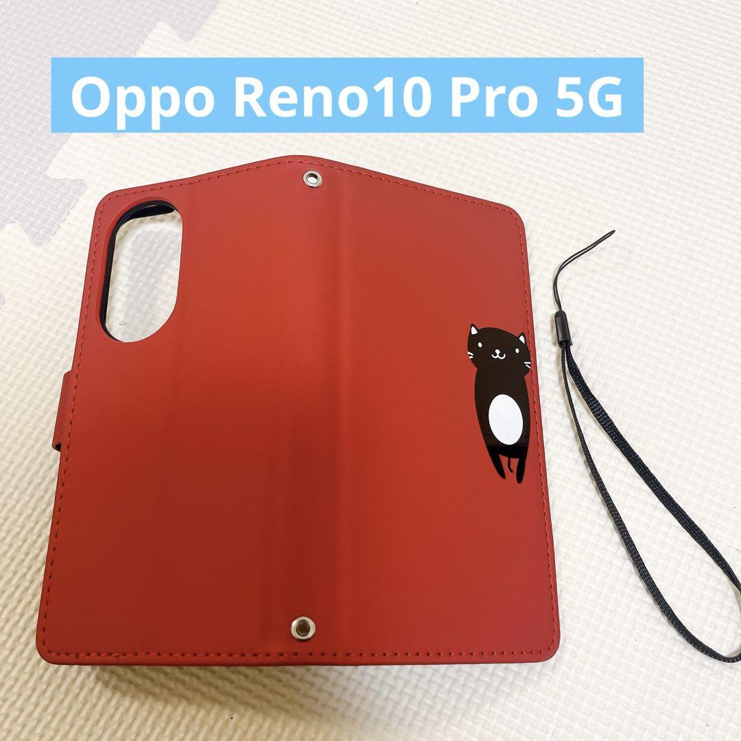 Oppo Reno10 Pro 5G ケース 手帳型 レッド