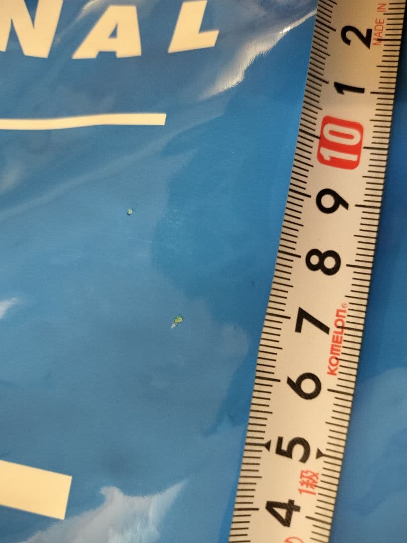 マキシパピー　16キロ