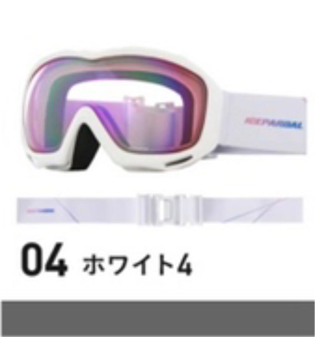 球面スノーゴーグル