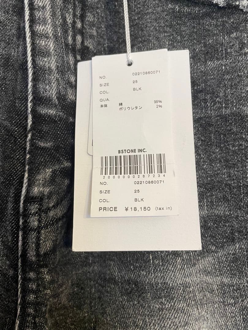 Ameri HIGH WAIST FLARE DENIM 25インチ