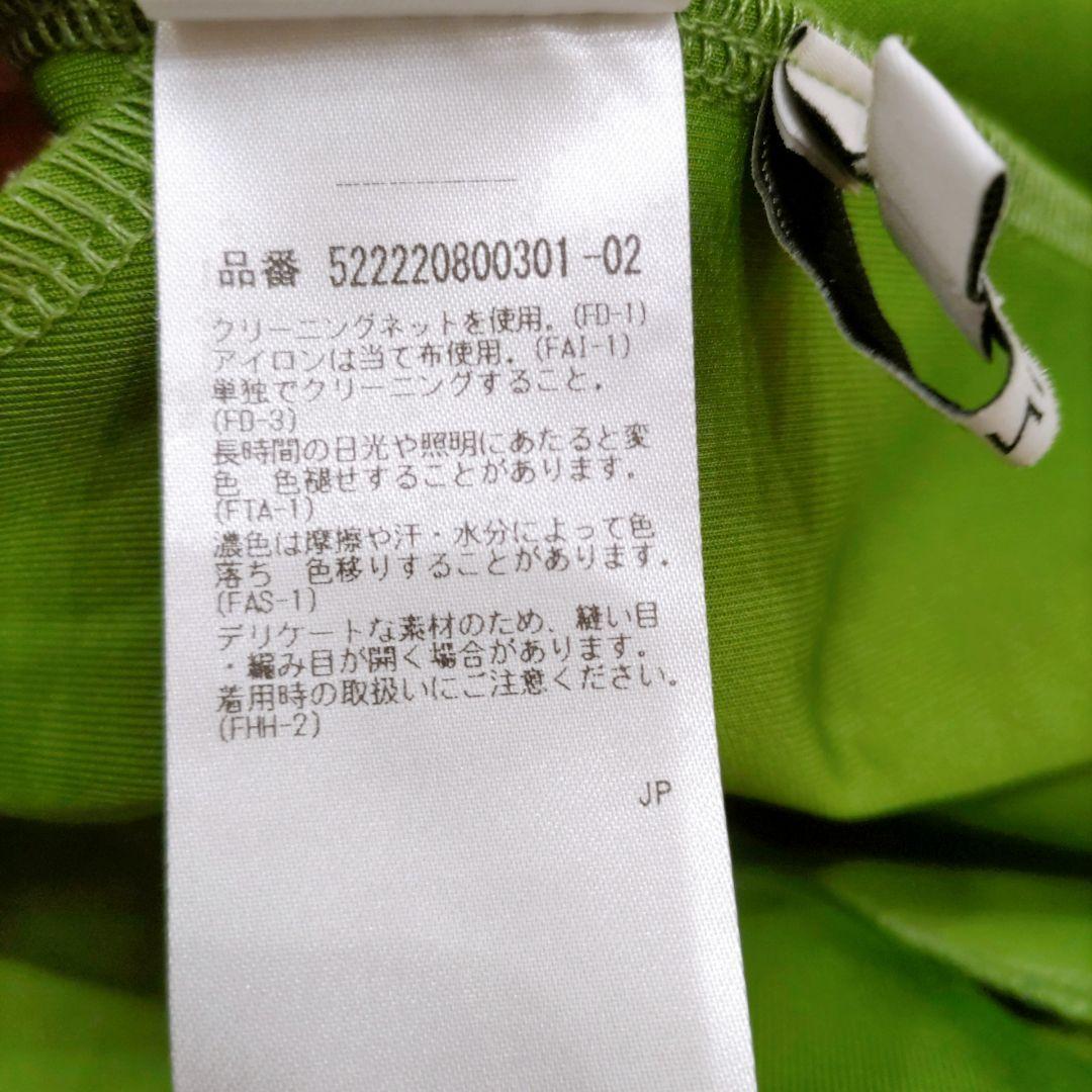 アンスリード　タックスカート（38）ロング〜マキシ丈　変形　グリーン