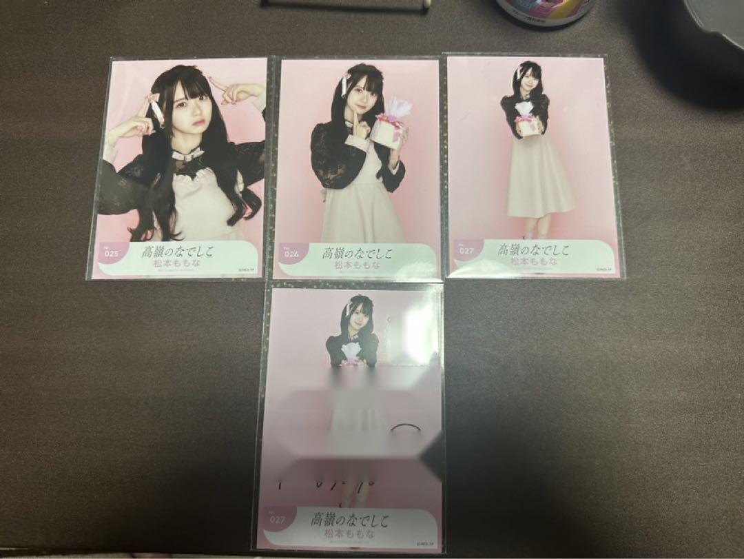 高嶺のなでしこ 松本ももな バレンタイン直筆 セット 今季一番 49.0