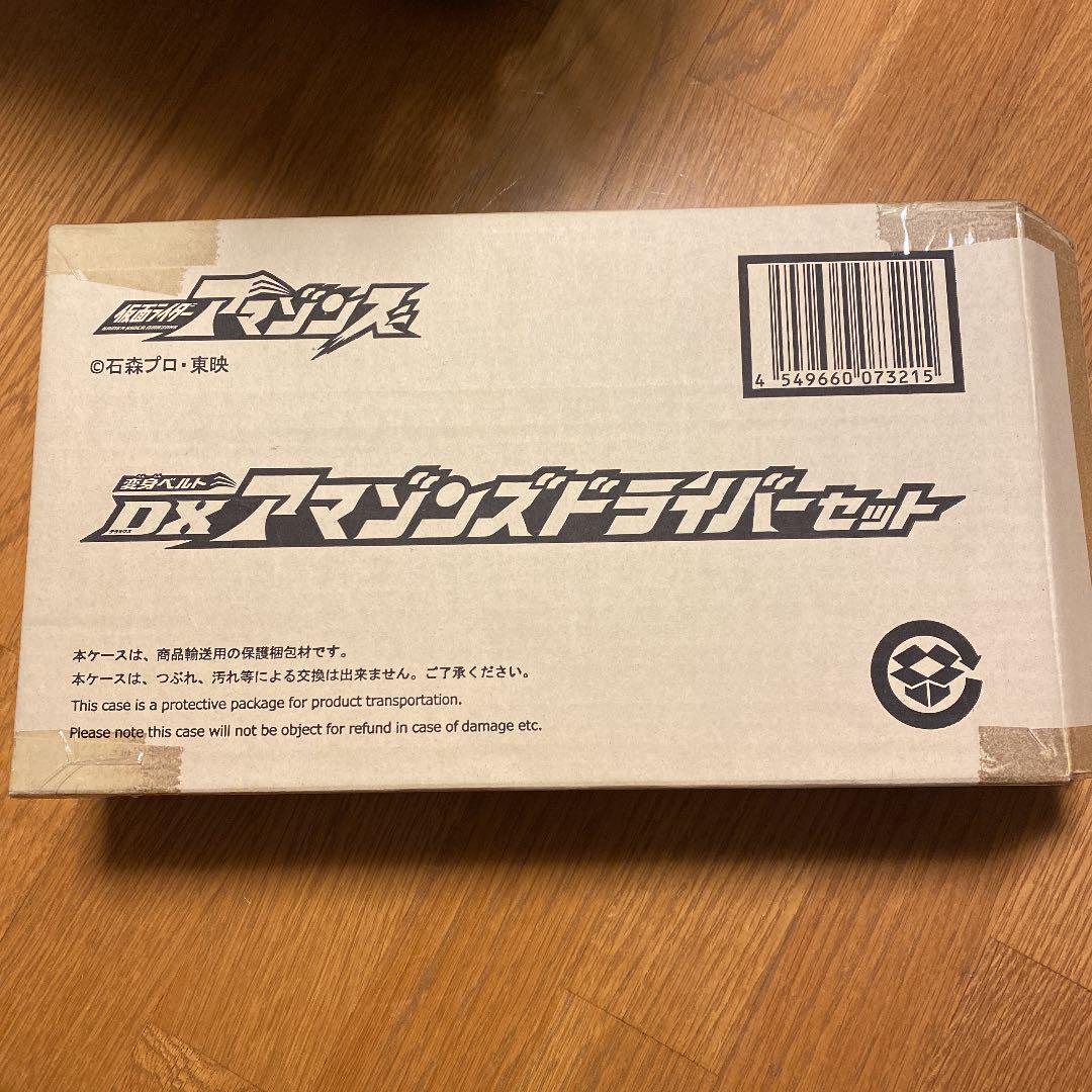 8160円 【オープニング 新品 未開封 DXアマゾンズドライバー