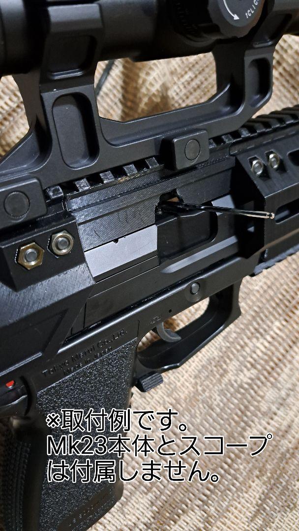 オマケつき Mk23 カービンキット (FOX氏製\"Kurz強化型ver.3\")