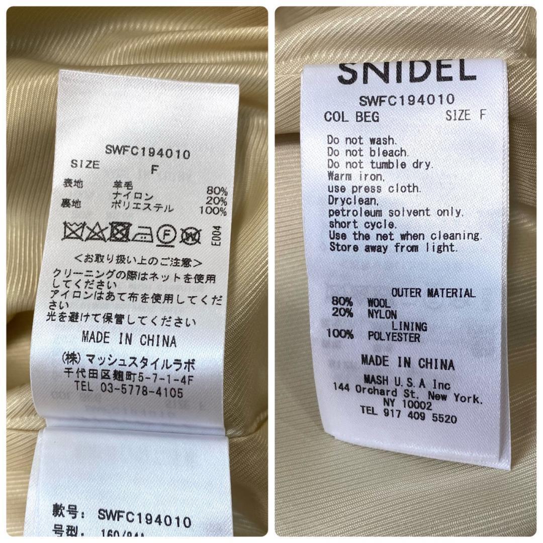 ベージュ フリーサイズ