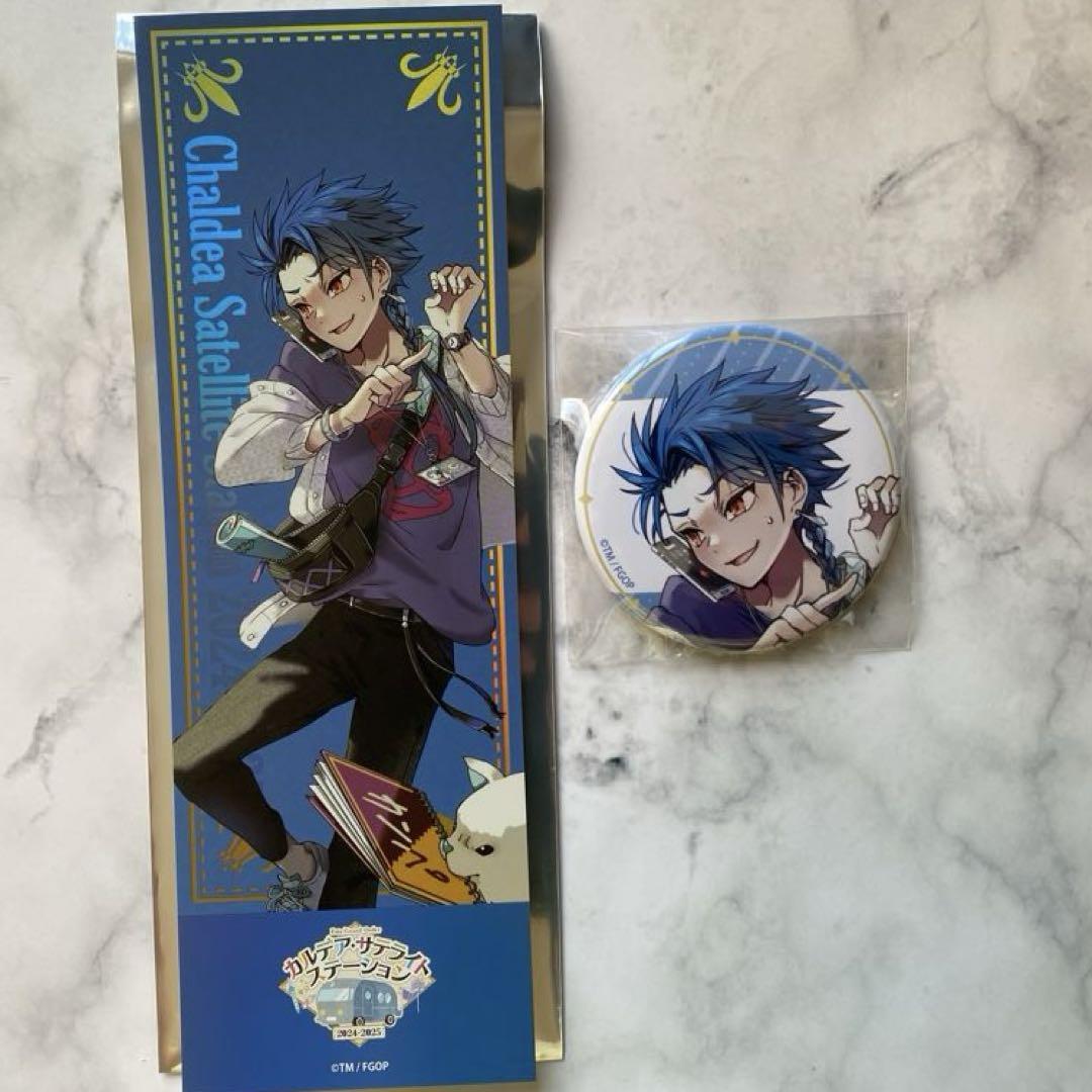 FGO サテライトステーション 冬祭り 2024 缶バッジ 10点 セタンタ GOODS | Fate/Grand Order カルデア・サテライトステーション