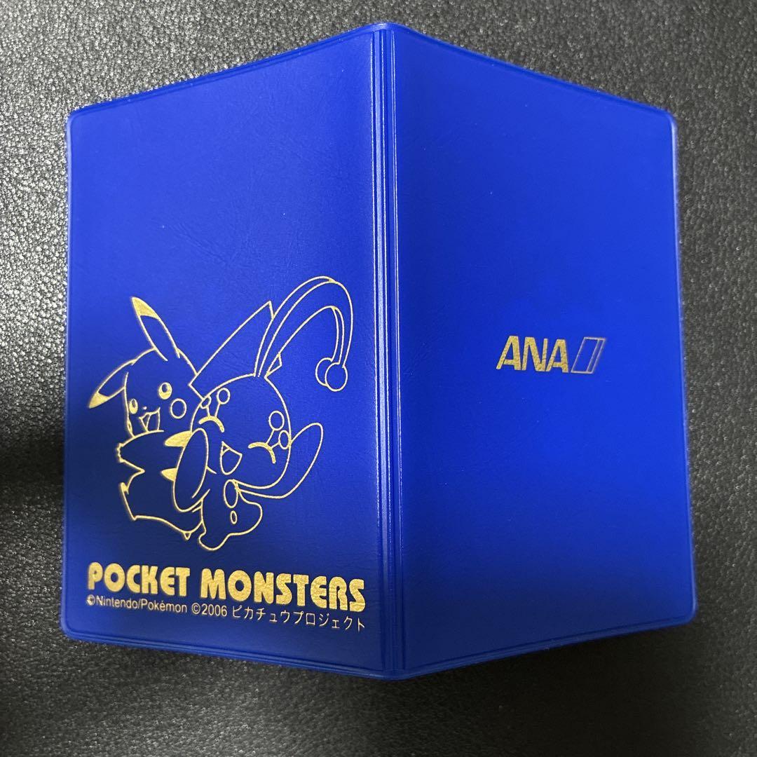 ポケモンカード　ANA 限定　ピカチュウ　マナフィ　プロモ
