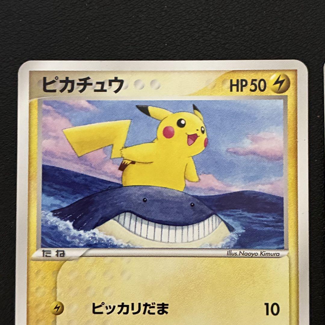 ポケモンカード　ANA 限定　ピカチュウ　マナフィ　プロモ