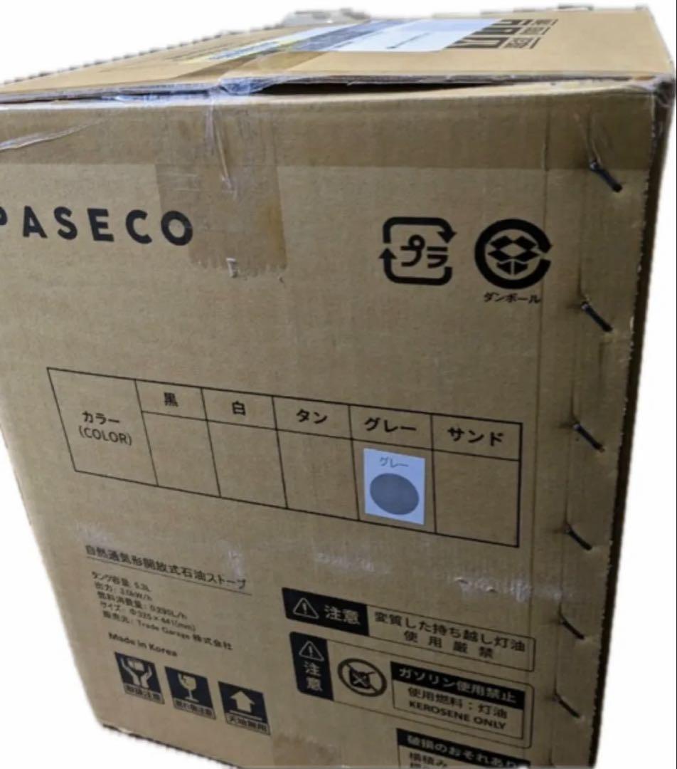 WKH-3100S グレー
