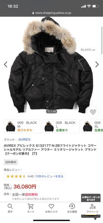39%割引ブラック系,M全ての AVIREX N2-B size M 値下げ中 ダウン 販売直営店 ナダ whiz 【値下げ】rebirthダウンジャケット リバース NADA ダウンジャケット