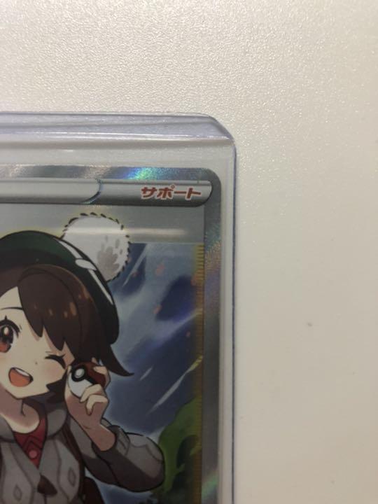 豊富な得価 ken様専用 ポケモンカードゲーム ユウリ SR S8DtP-m53904742558 限定SALE定番