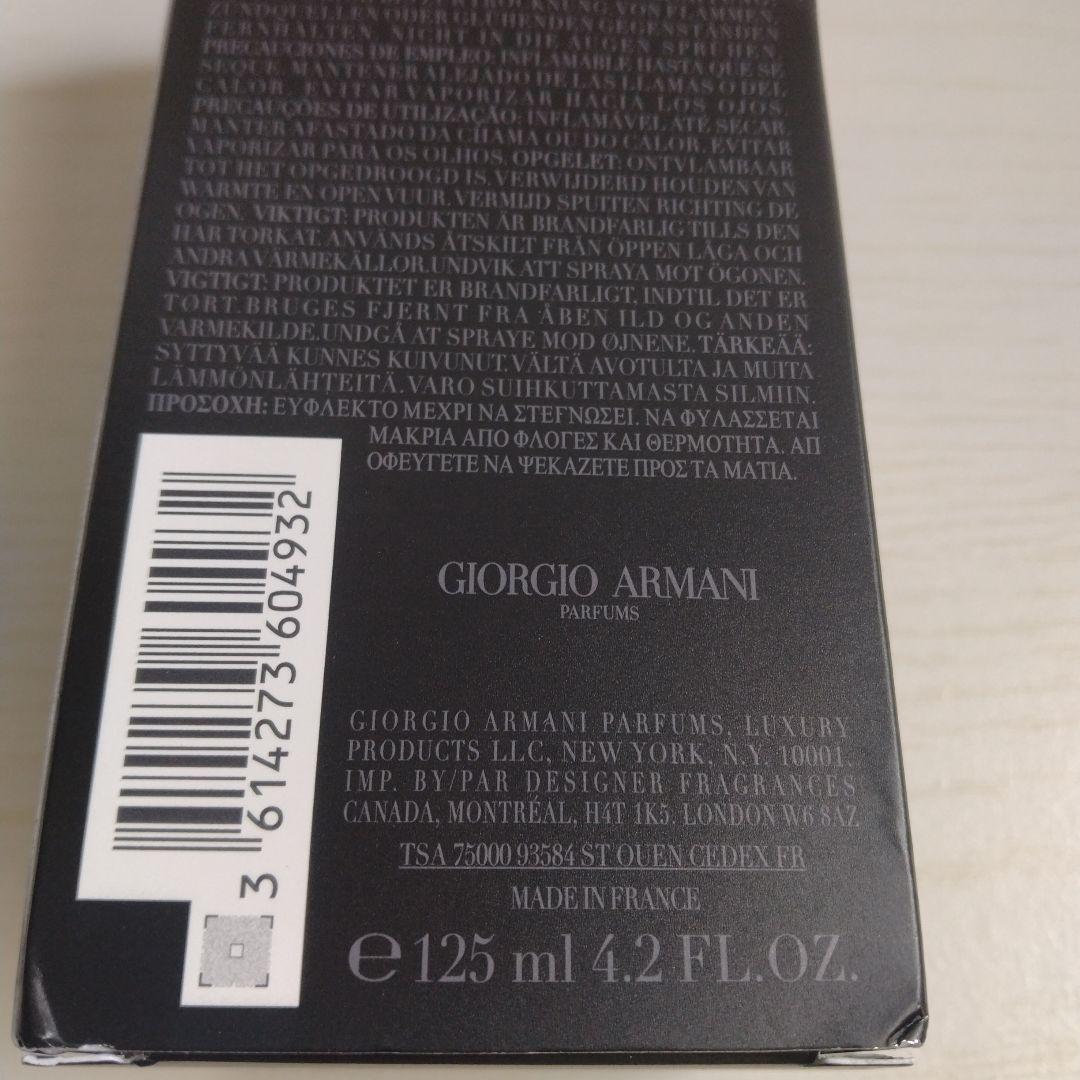 ジョルジオ アルマーニ コード プールオム パルファム 125ml