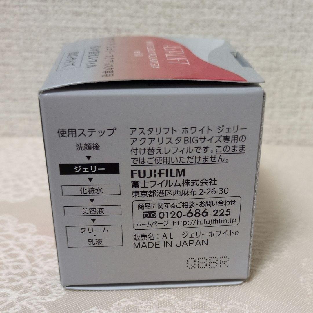 アスタリフト ホワイト ジェリー アクアリスタ　レフィル60g