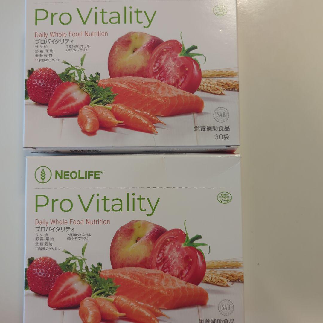 NEOLIFE Pro Vitality 30袋入り2箱※賞味期限2025/10