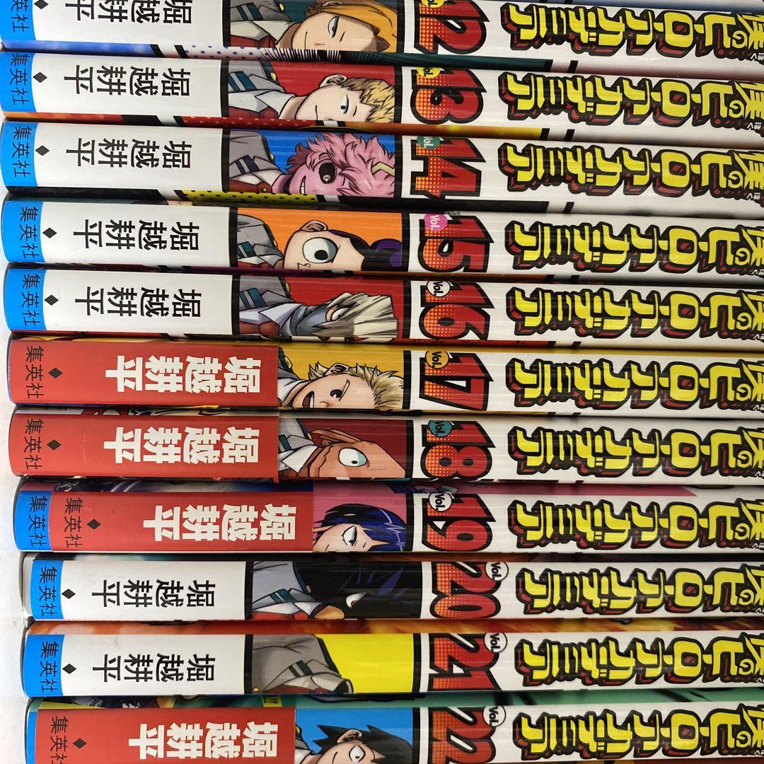 僕のヒーローアカデミア単行本29巻まで