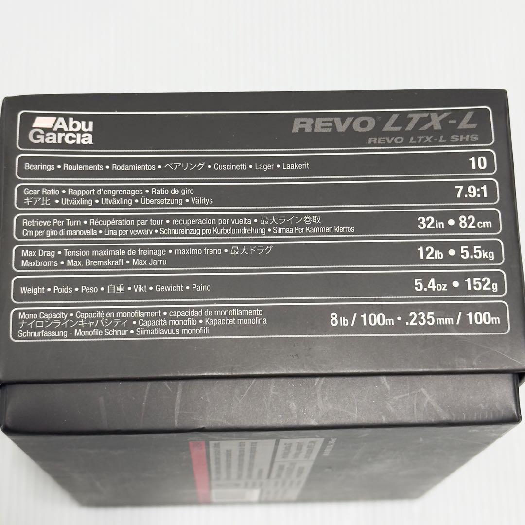 abu garcia revo LTX-L SHS ベイトリール