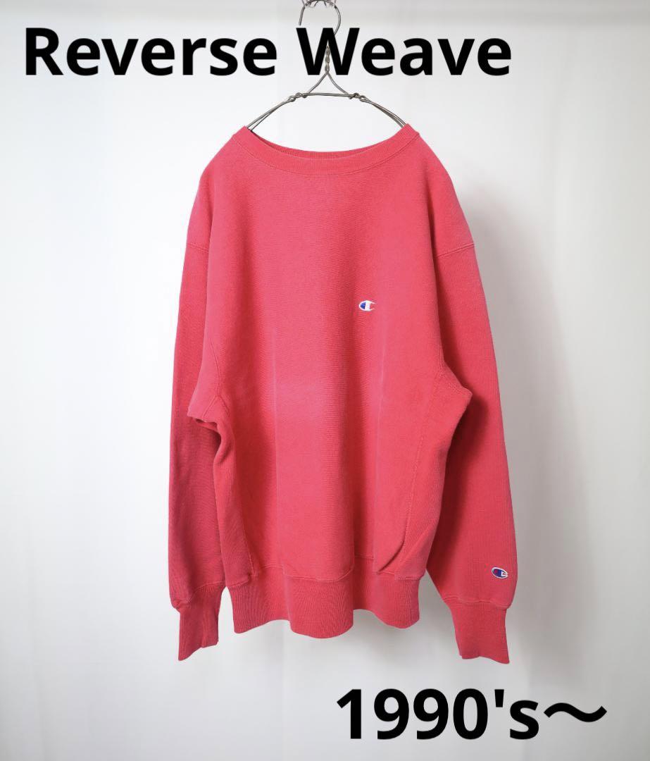 Champion Reverse Weave Sweat Shirt