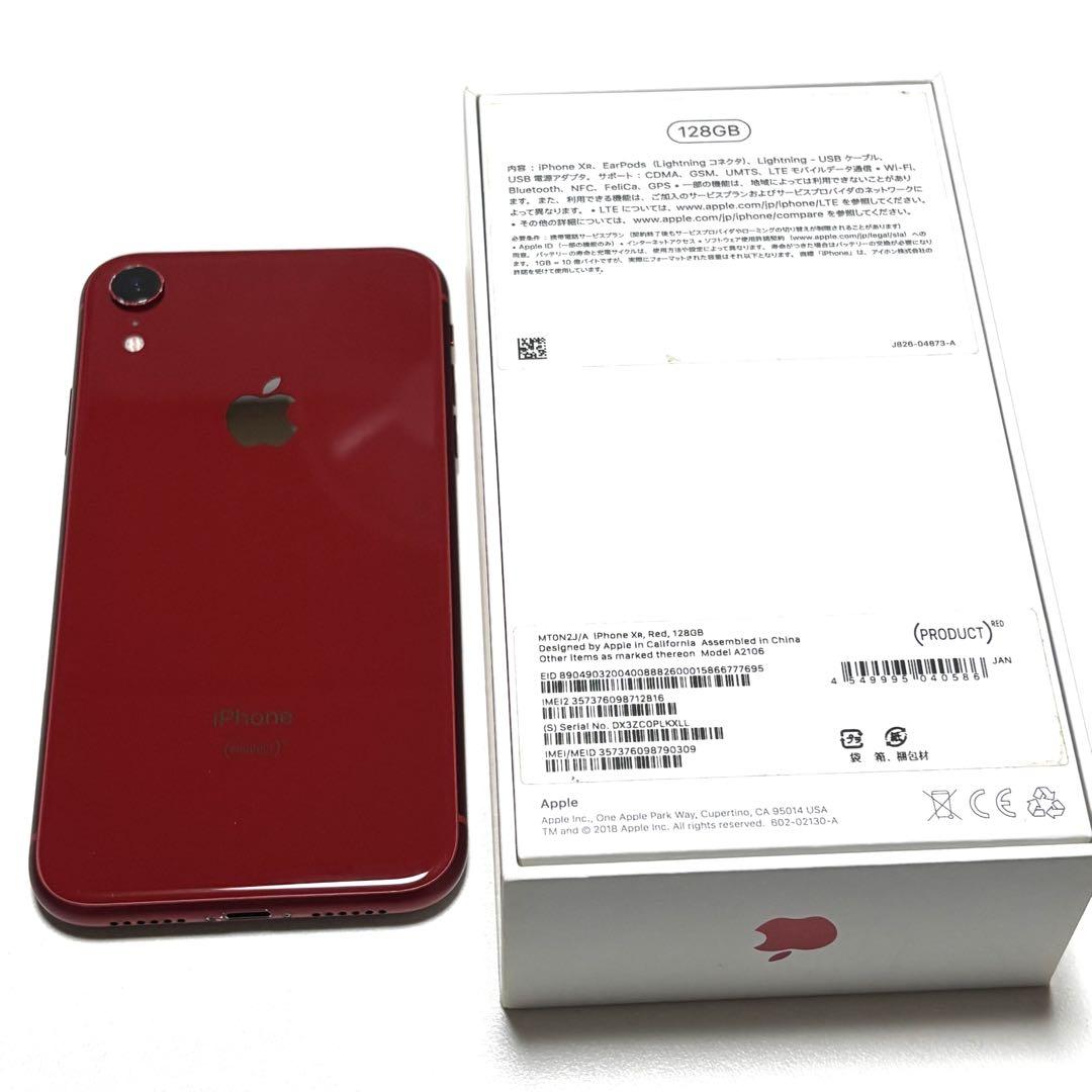 Apple iPhone XR (赤) 本体128GB バッテリー81% 美品】128GB iPhone XR 赤 本体SIMフリー 純正バッテリー - メルカリ