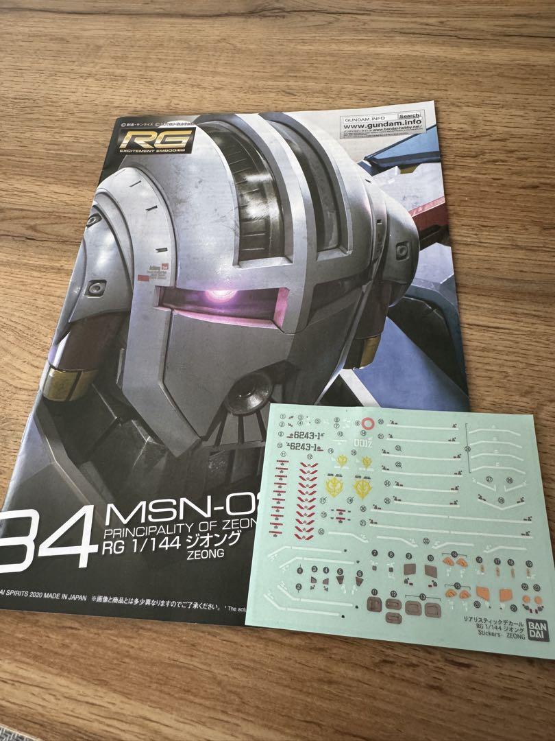 ガンプラ　素組み　ジャンク27体 ジャンク扱い】ガンプラ各種 組立済み（素組み) ④ - メルカリ