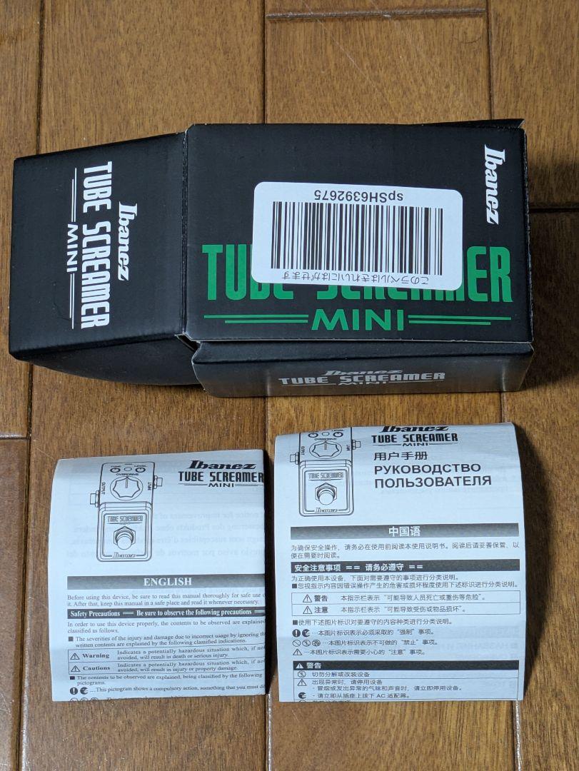 Tube Screamer Mini ギターエフェクター