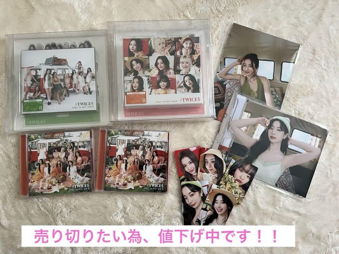 #TWICE5セット