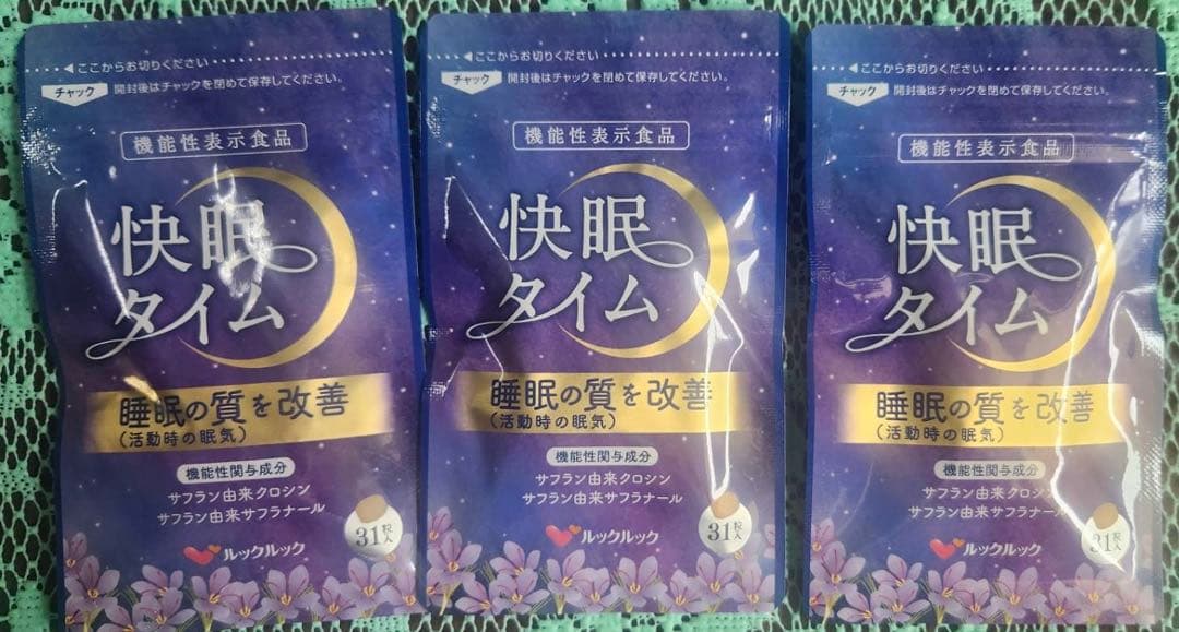 ルックルック 快眠タイム 3袋 MERCADOAVALIA_COM_BR