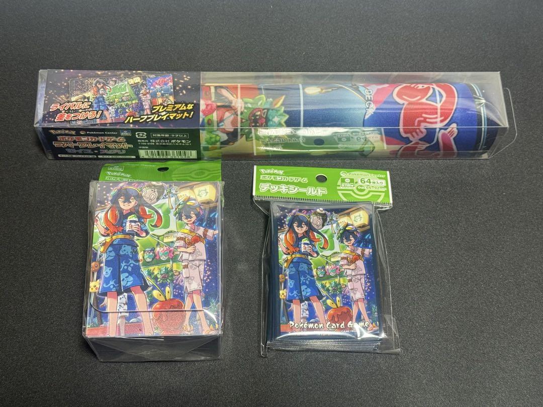 ポケモンプレイマット　デッキシールド　三点セット ポケカ コレクションリフィル プレイマット デッキシールド 新品