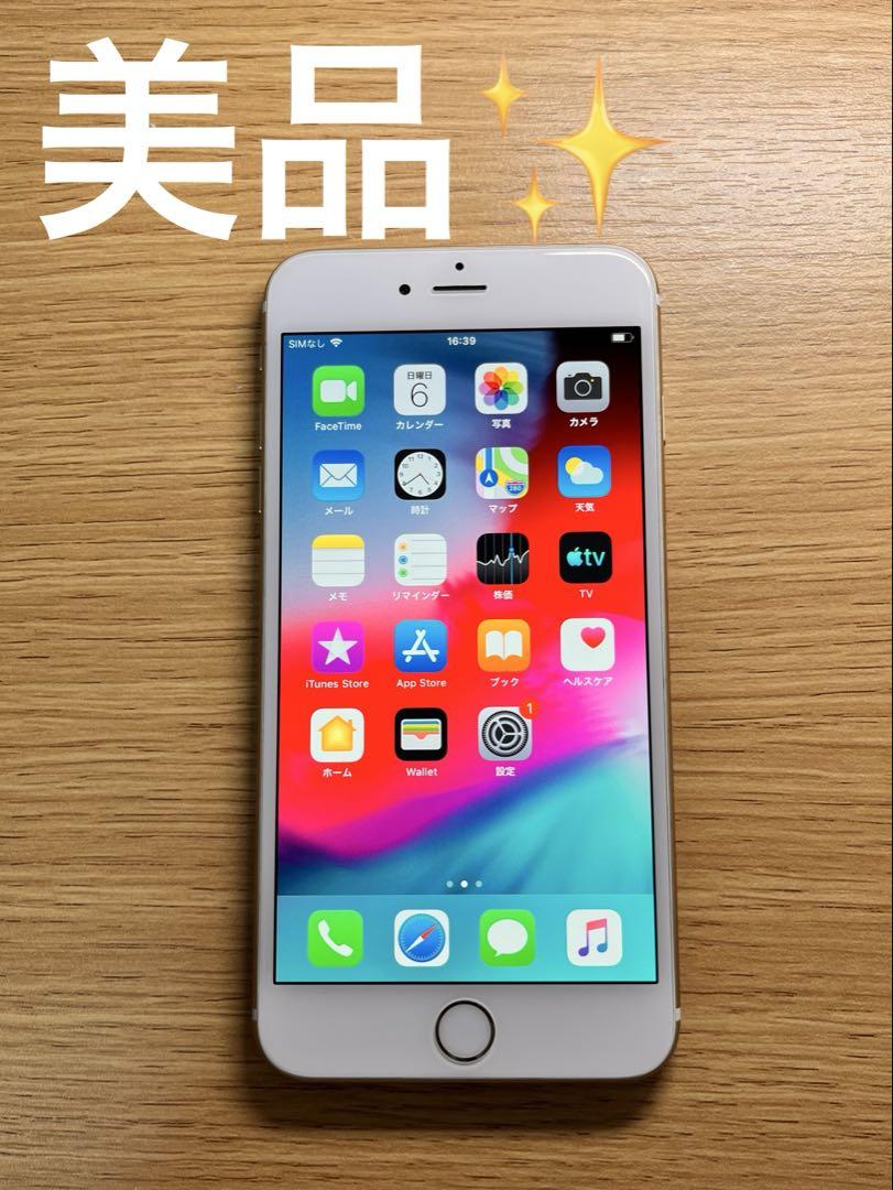 極美品】箱ケーブル付き iPhone 6 Plus 64GB Gold ドコモ