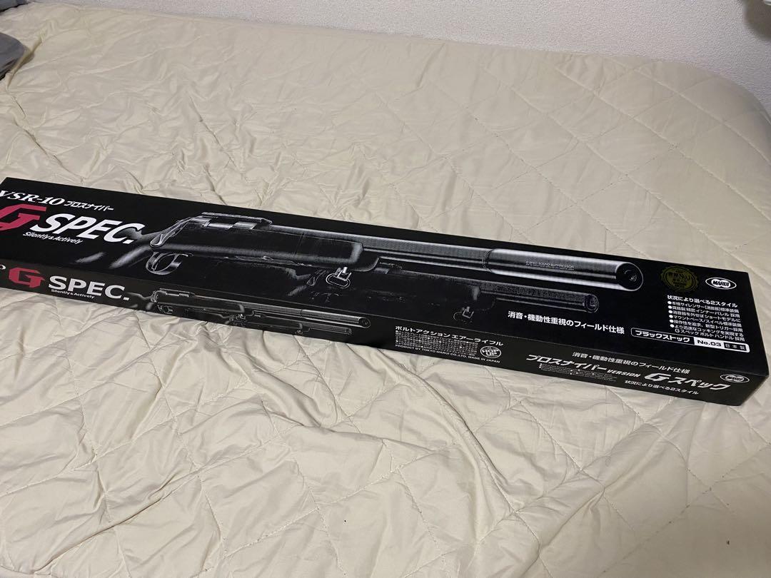 マルイ VSR-10 ライフル モデルガン