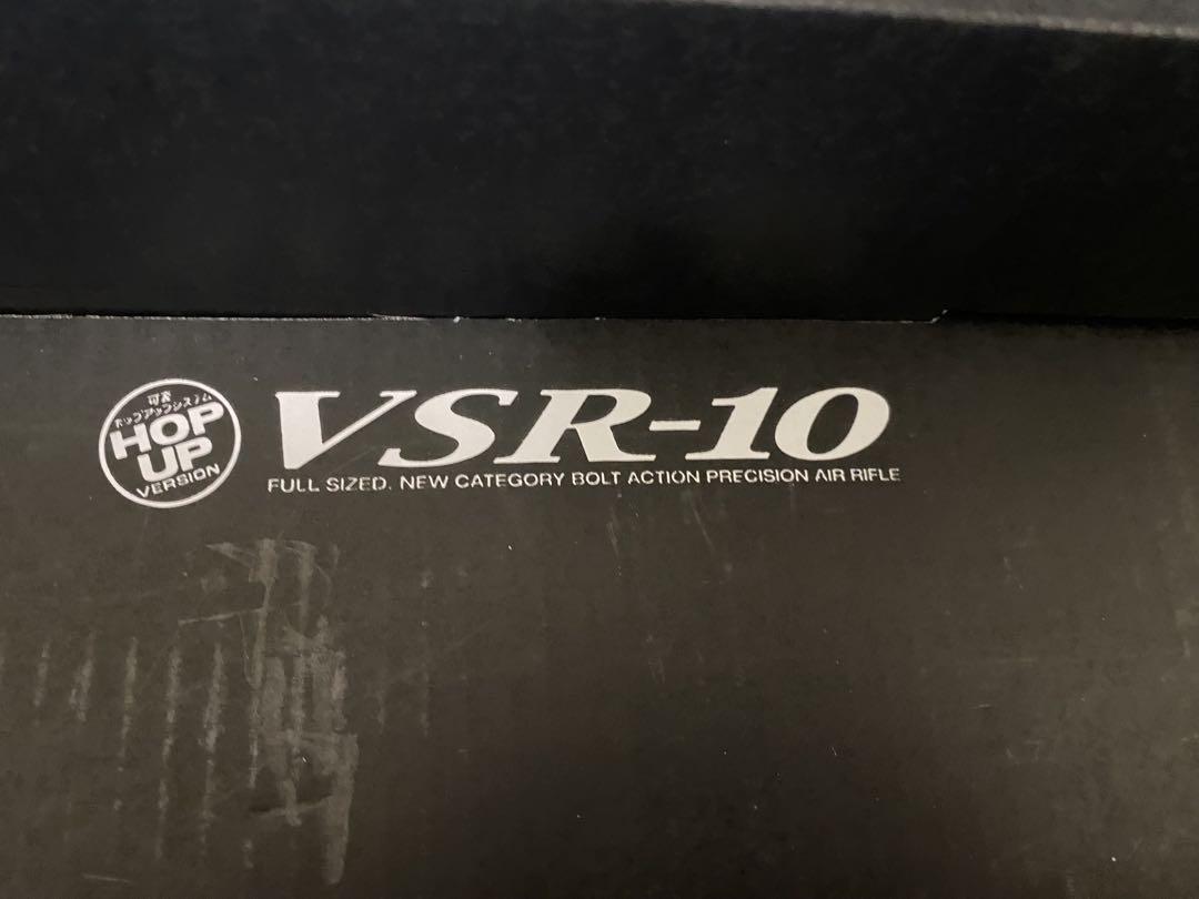 マルイ VSR-10 ライフル モデルガン