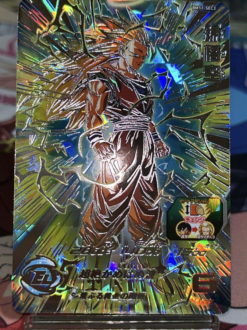 ① スーパードラゴンボールヒーローズ　SDBH BM11-SEC3 孫悟空　本家