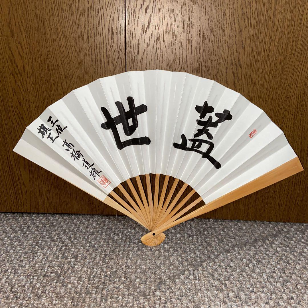 将棋扇子 昭和