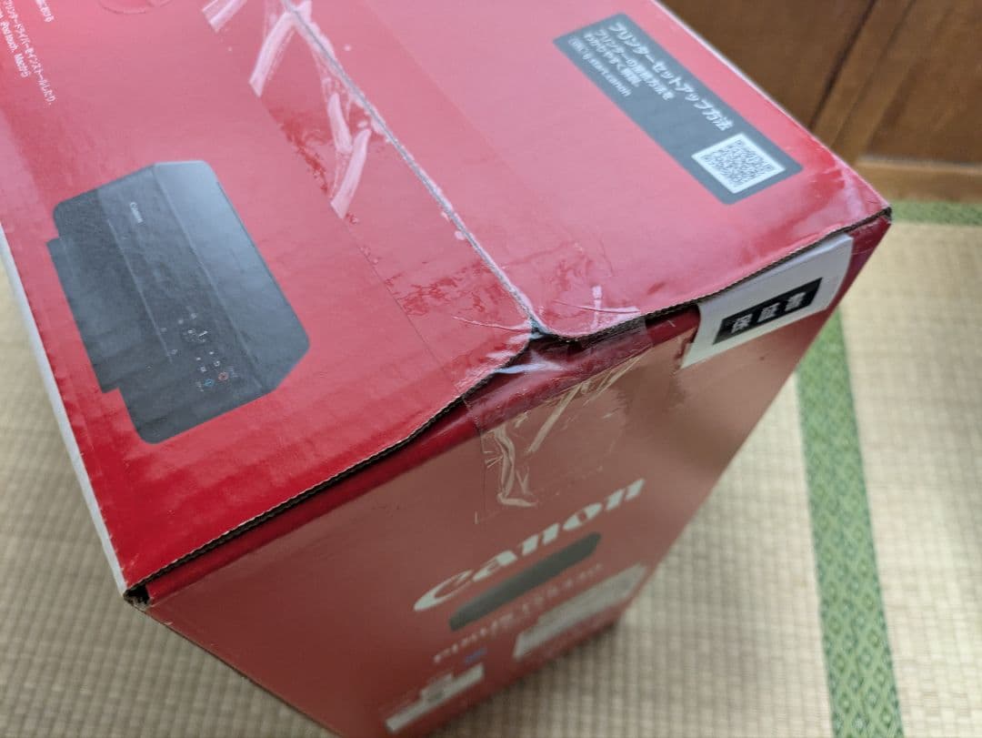 Canon PIXUS TS5330BK 新品・未開封品 Canon PIXUS TS5330BK 新品・未開封品