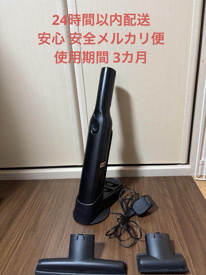 Shark ハンディクリーナーWV250J ブラック