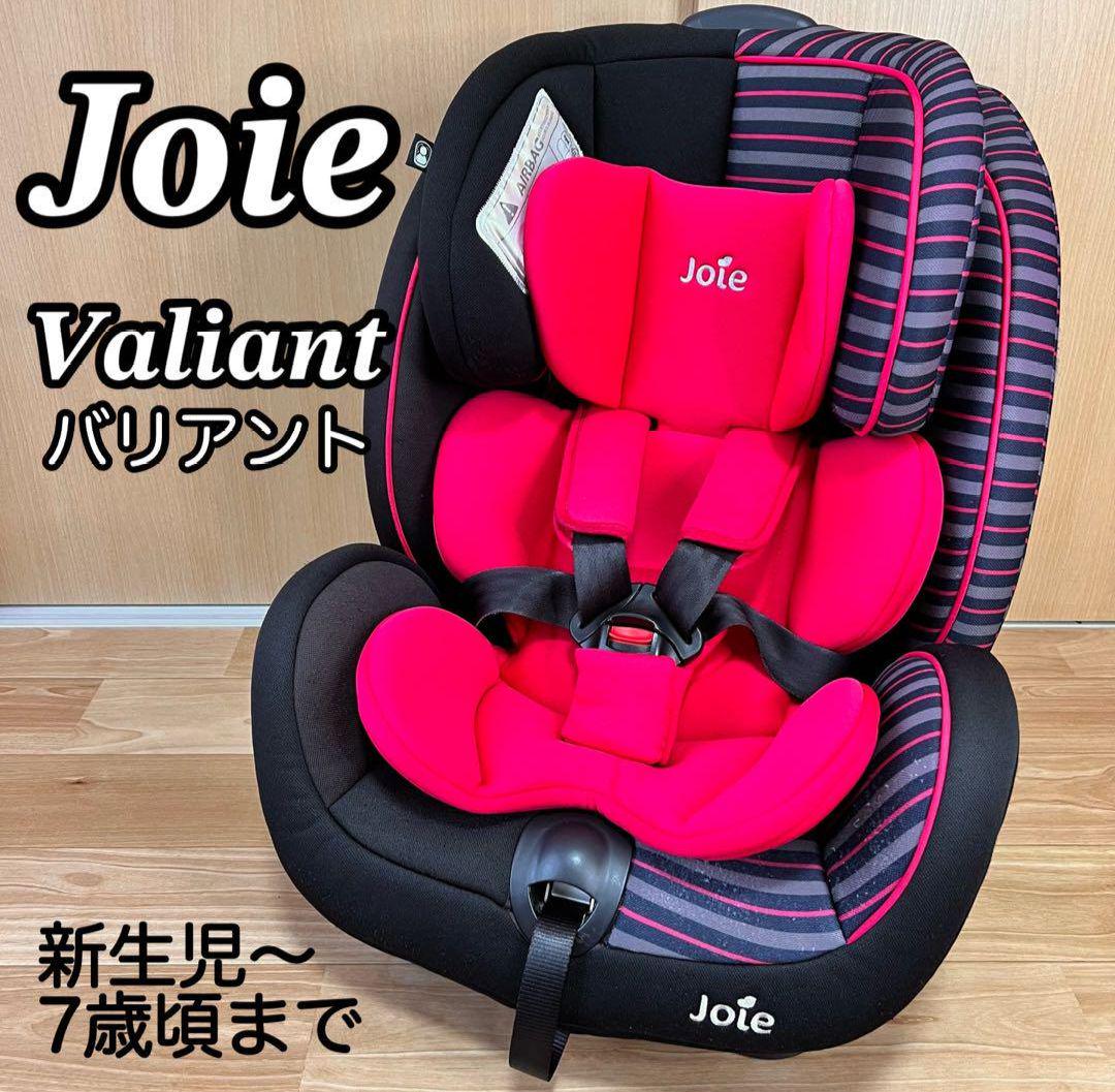 dショッピング |Joie(ジョイー) チャイルドシート Valiant