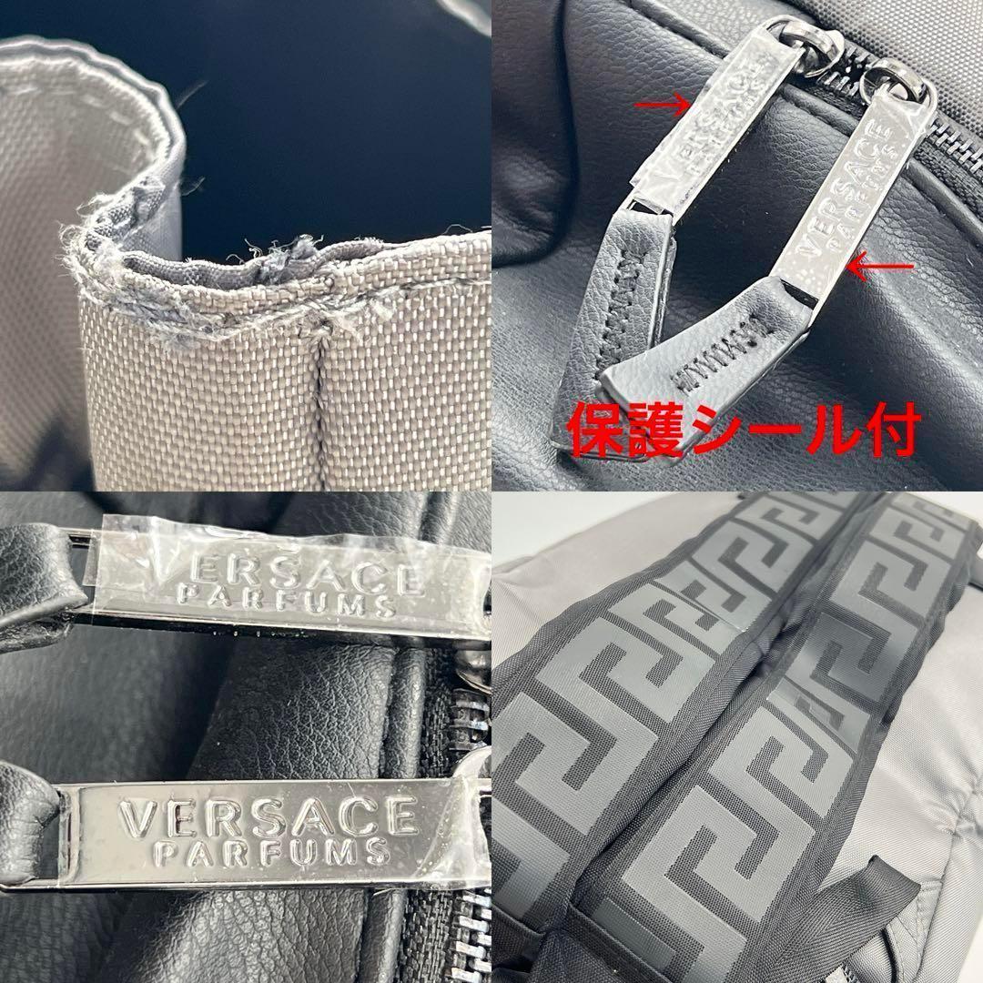 VERSACE PARFUMS ヴェルサーチ パフューム リュック グレー 黒